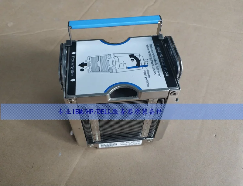 

IBM X3850X5 server radiator 68y7257 68y7208 fan 59Y4848 59Y4850