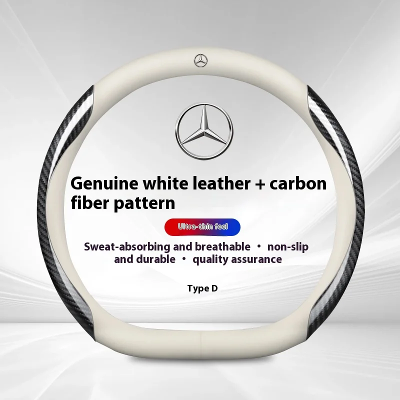 

Кожаный чехол на руль автомобиля из углеродного волокна для Mercedes Benz A B C E CLA GLA GLC Class W204 W205 W212 W213, автомобильные аксессуары