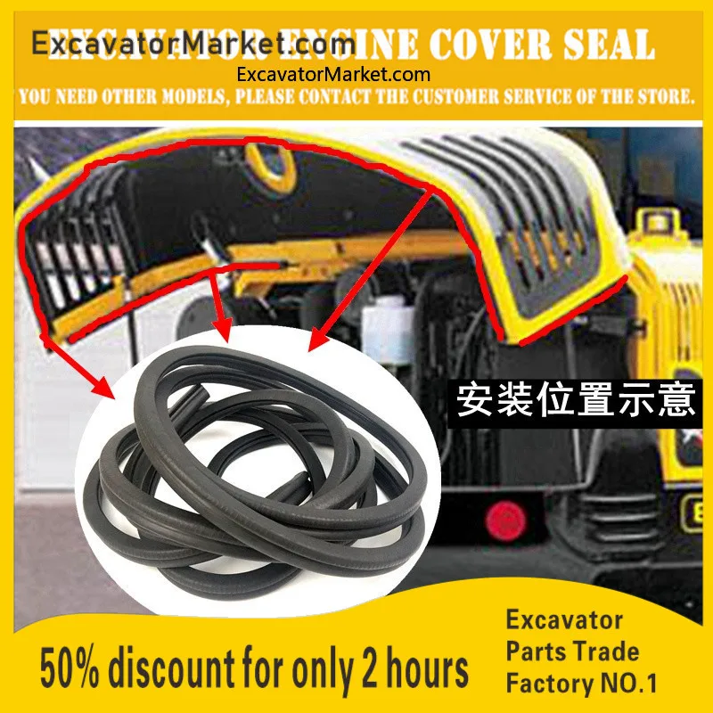 Крышка двигателя экскаватора для Doosan Daewoo DH55 60-7 150 215 220 225-7 уплотнение резины