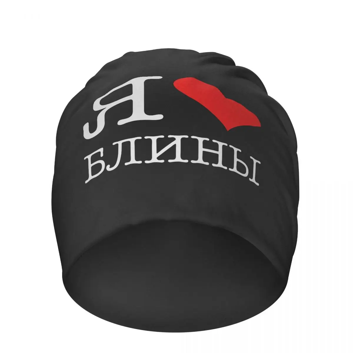 

I LOVE BLINY Men Women Beanies Pullover Cap Thin Russian Letter Bonnet Hats Warm Polyester Skullies Beanies Racing Autum Hats