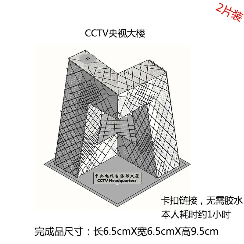 Стальной golem 3D полностью металлическая модель из нержавеющей стали игрушка