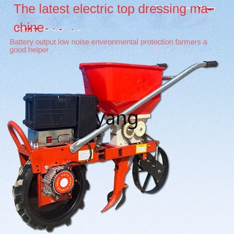 CX электрическая посевная и удобрение мочалка выращивание зуд арахис кукуруза