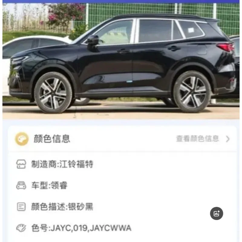 

Краска подходит для Volvo touch up, ручка-ручка Onyx, черная 717 xc60 s90 xc90, происхождение, модифицированная авто царапина, автомобиль 019, ремонт царапин