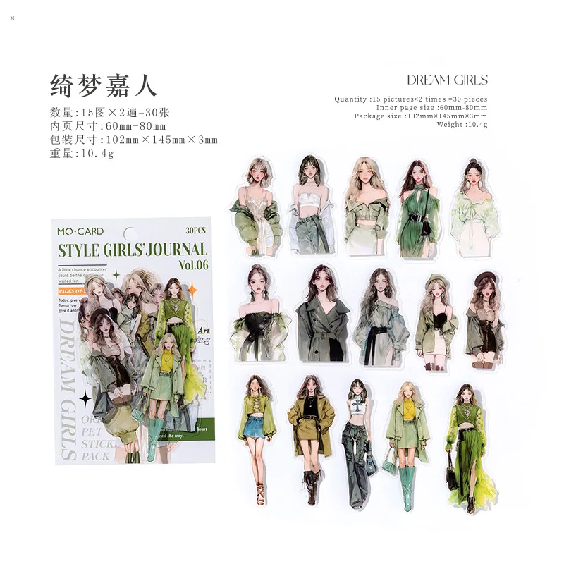 

Набор наклеек Amengguo для девочек