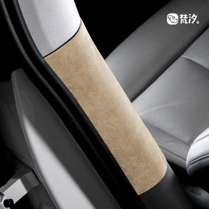 Для ZhiJi LS6 алькантара B-стойка защитная наклейка от столкновений