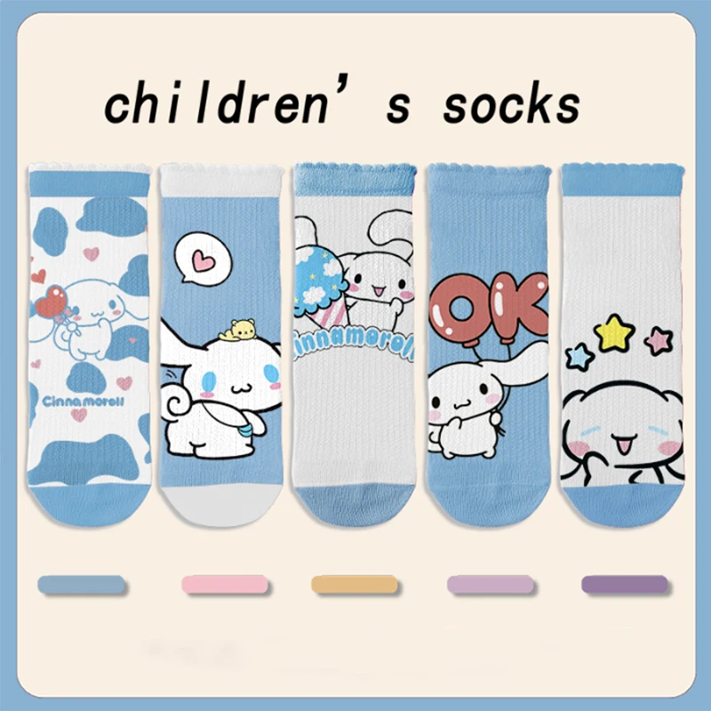 

5 пар Sanrio Kawaii Kuromi Cinnamoroll красивые хлопковые носки Мультяшные поглощающие пот дышащие трубочки носки для девочек подарок на день рождения