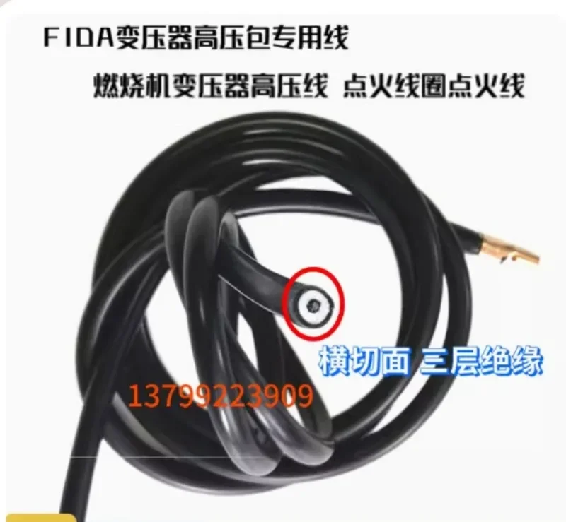 Высоковольтный провод трансформатора двигателя горения катушка зажигания 7 мм