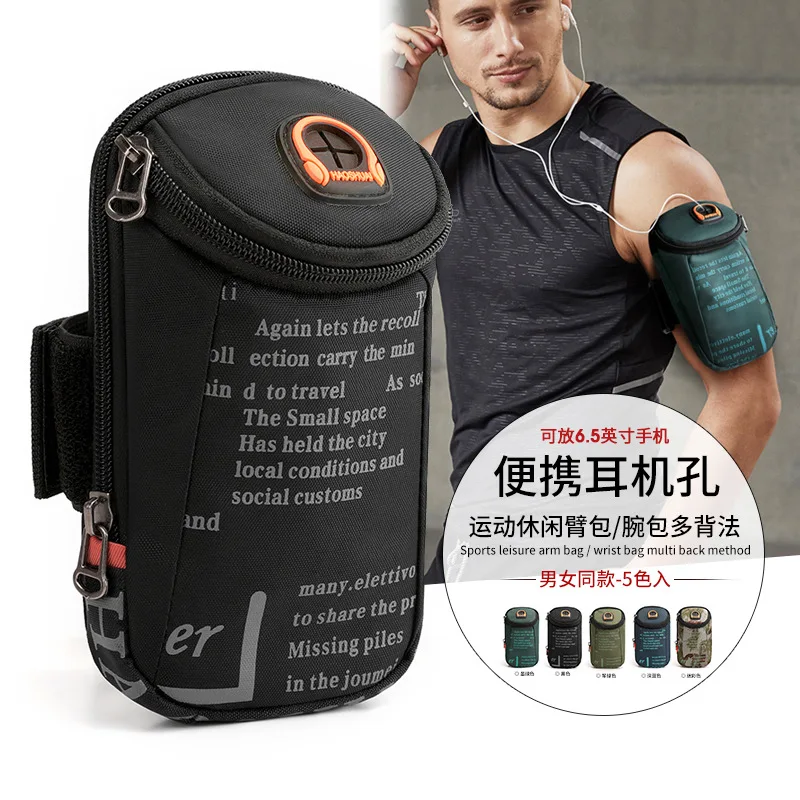 New Outdoor Running Arms Package Morning Of men's And women's Sports Fitness Mobile Phones Arm Bag Thin Wrist Bag Package