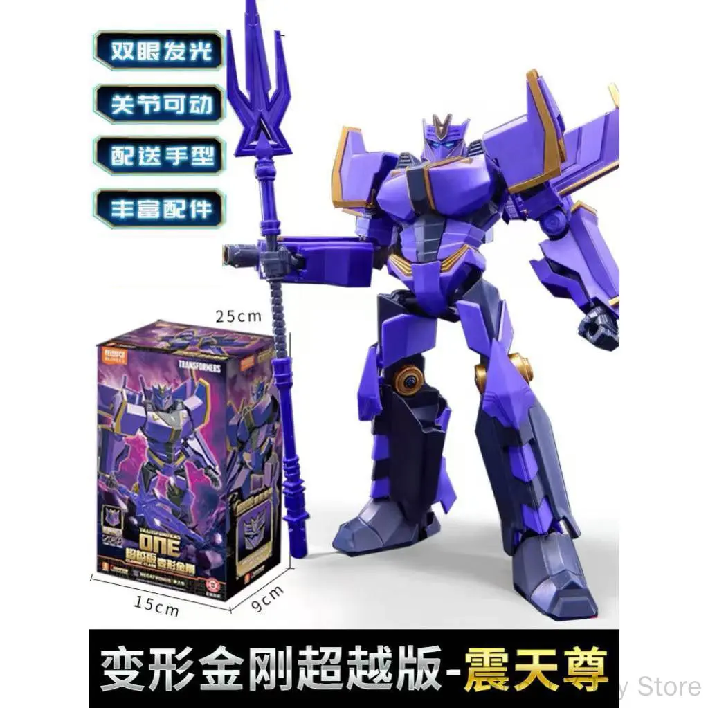 Фото Конструктор Blokees Transformers Оптимус Прайм: Летающие крылья, издание Beyond, подвижная модель с несколькими режимами и суставами для движения №4