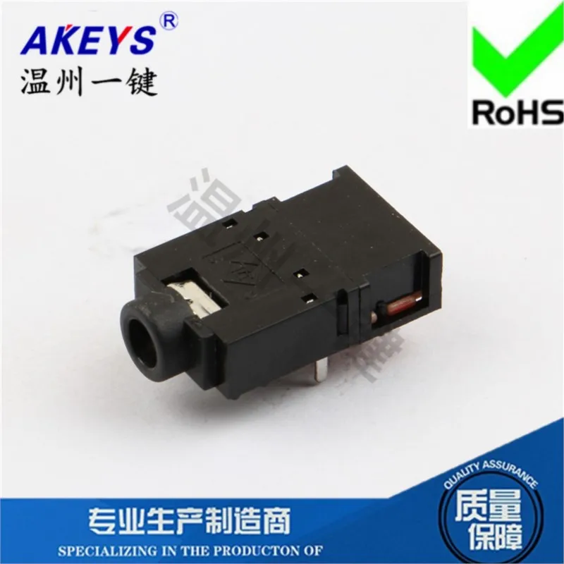 10 шт. PJ-307E пластиковая розетка для наушников с переключателем 11-контактная вилка 7