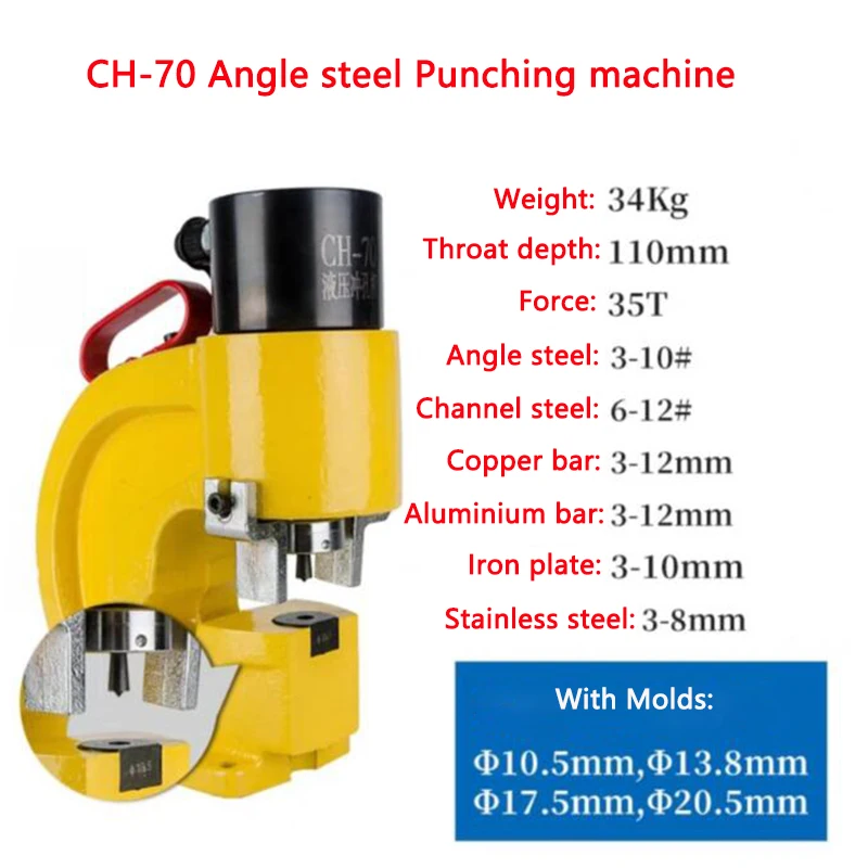 

CH-70 Angle steel Punching machine Electric Hydraulic Angle steel Puncher + CAC-75 Angle steel Cutting machine
