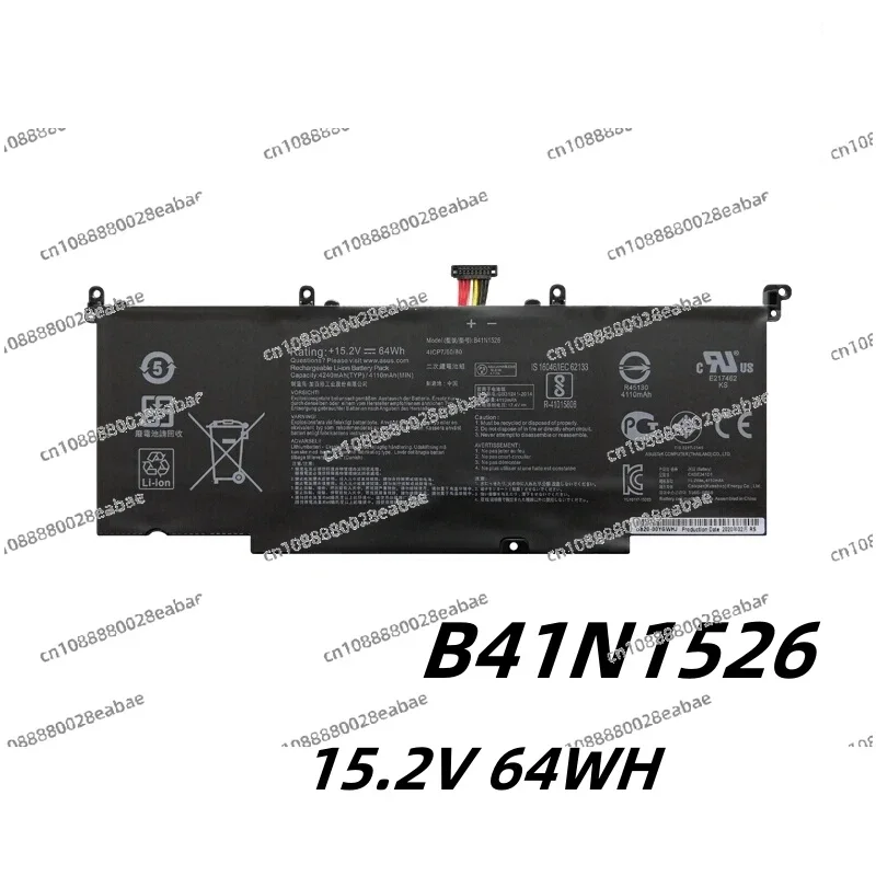 Для B41N1526 15 2 В 64WH аккумулятор для ноутбука Asus ROG Strix GL502 GL502V GL502VT GL502VT-1A GL502VM S5 S5VT6700