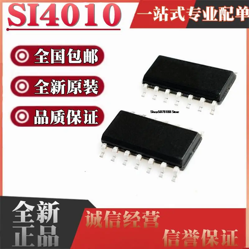 10 шт., флейты, код SI4010C2, SOP14