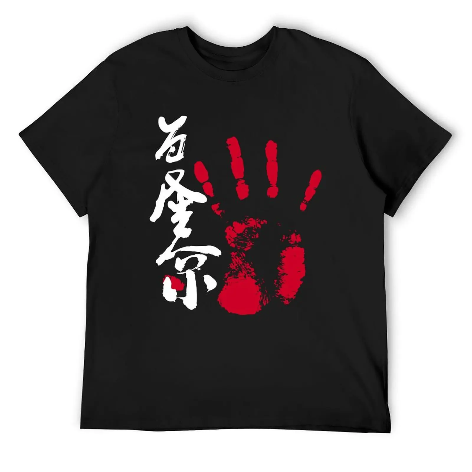 Wakatakakage Sumo Tegata перевернутая футболка рубашки графические футболки большого