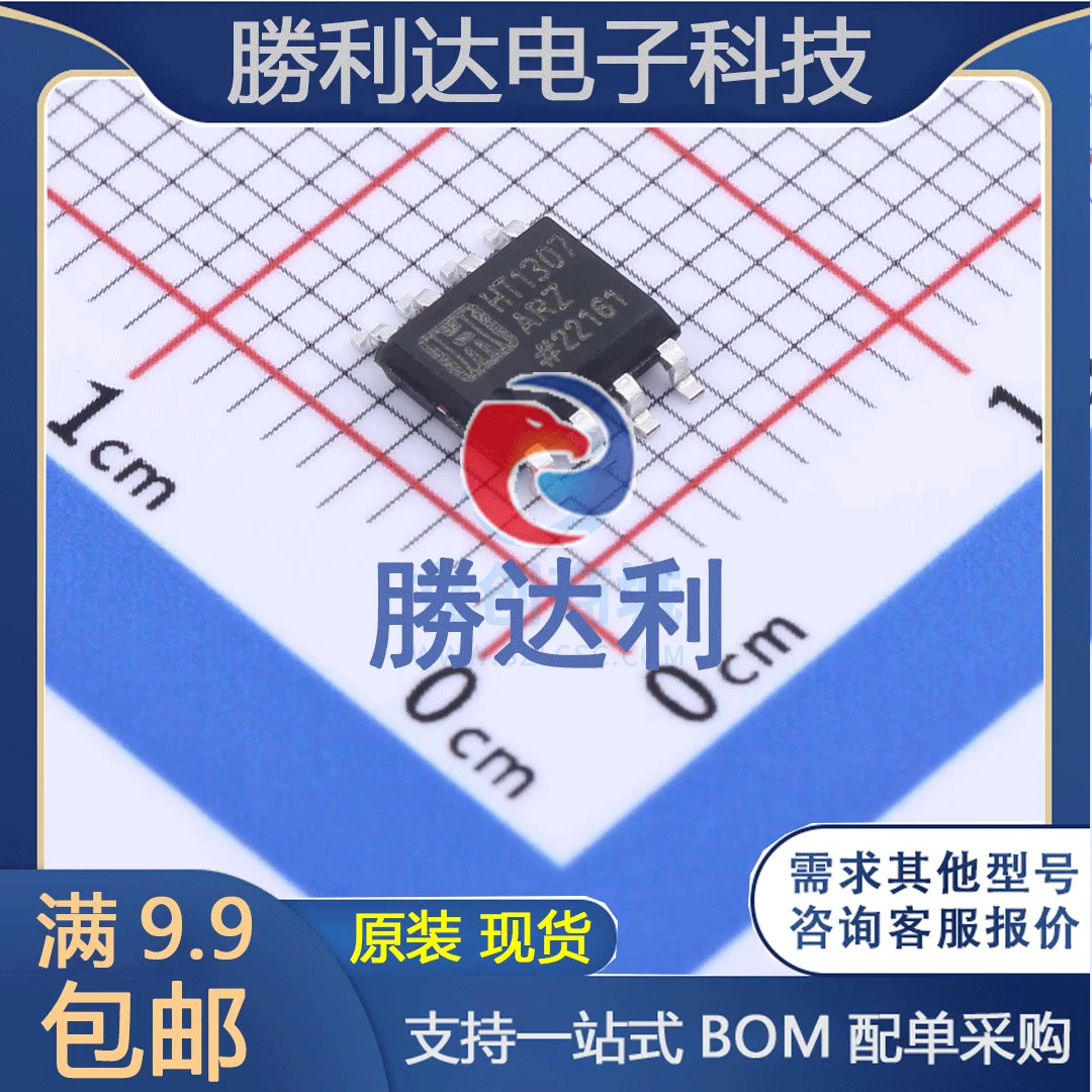 

30pcs original new HT1307ARZSOP-8 real-time clock RTC