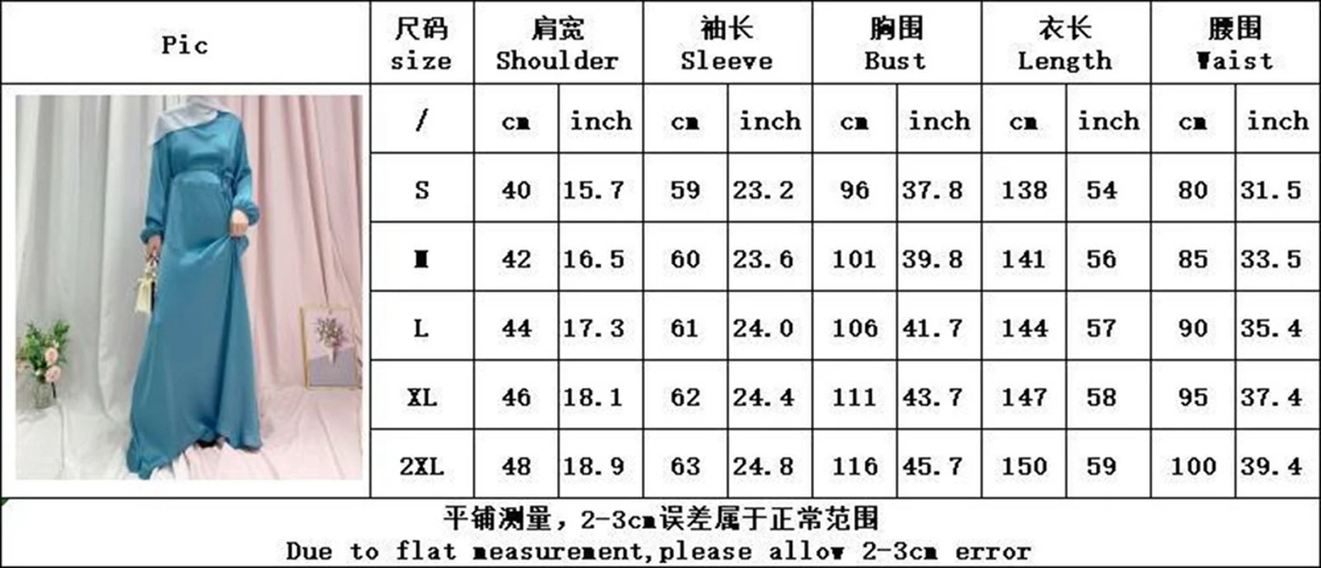 Ramadan Eid Mubarak Satin Dubai Abaya Saudi Arabic Turkey Islam Muslim Hijab Fashion Dress For Women Robe Longue Femme Kaftan