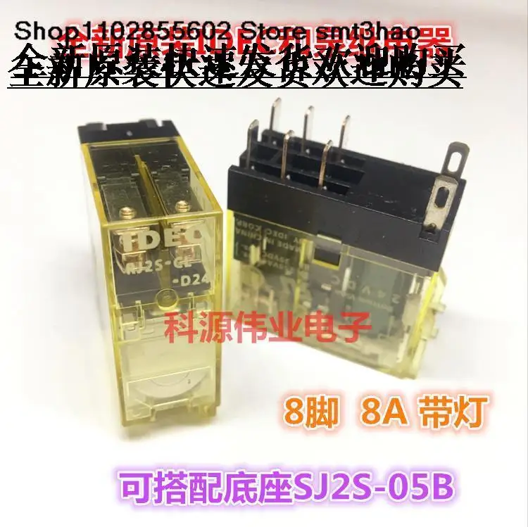 Фонарь 24VDC 8A 8PIN