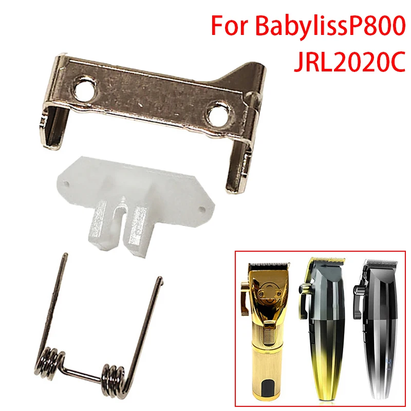 

3/2 шт., электрические ножницы для стрижки волос BabylissP800 JRL2020C