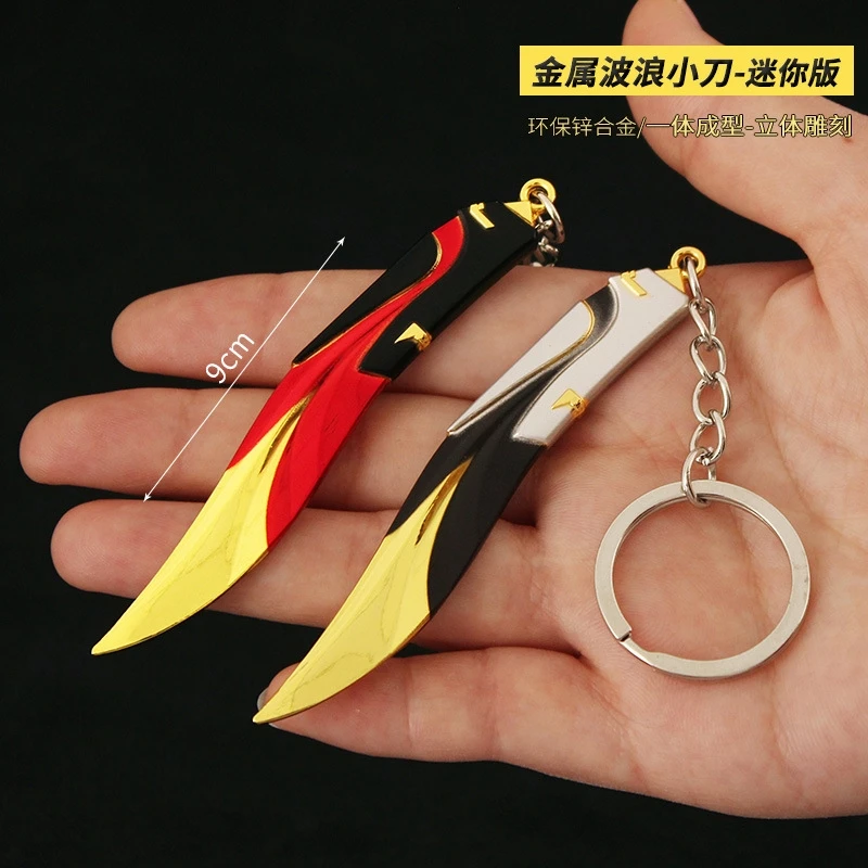 

Valorant Game Surrounding Mini Edition Metal Wave Knife Keychain Model Toy Decoration Pendant 9cm