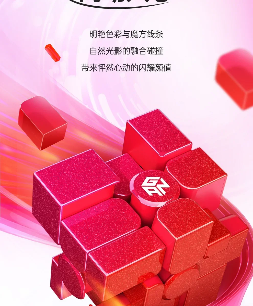 Магнитный Волшебный куб GAN Mirror M UV без наклеек профессиональные