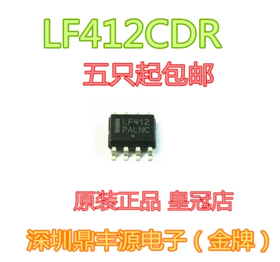 

Package mailLF412CDR IC SOP8 10pcs