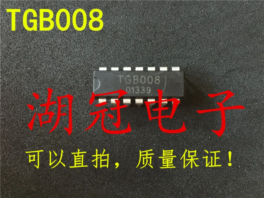 

20PCS/LOT TGB008 DIP IC