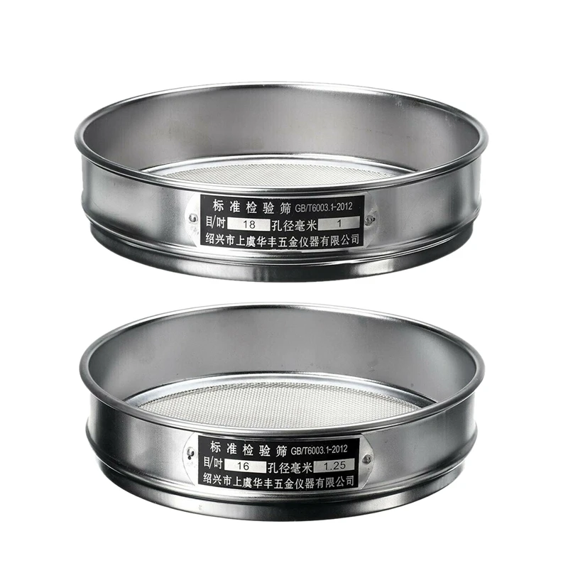 

Точечные товары, 2X сверхмощное садовое сито, сетка для просеивания почвы, лоток для семян компоста, садовый инструмент-18 (1 мм) и 16 (1,25 мм)