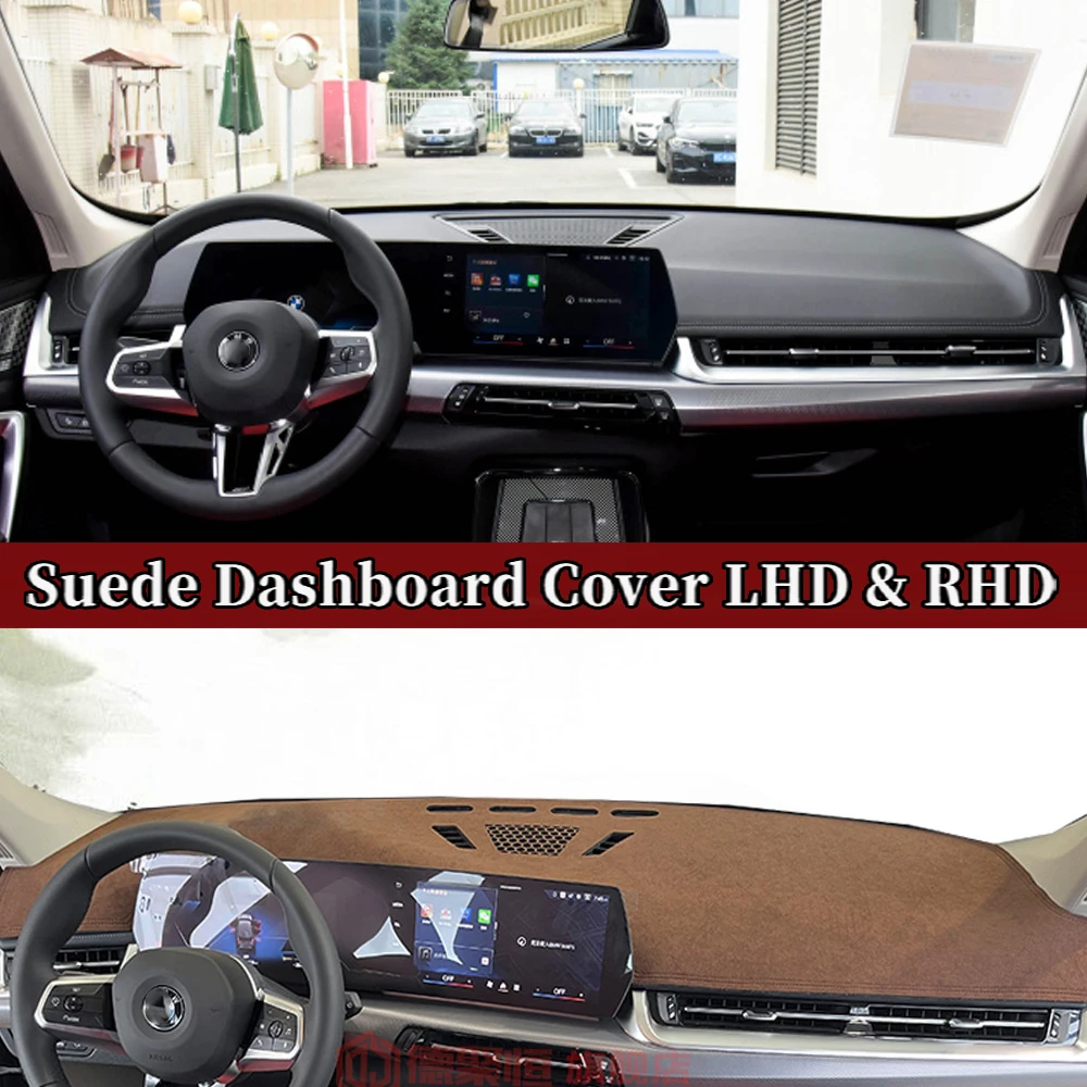 Автомобильный Стайлинг замшевый кожаный коврик для приборной панели чехол