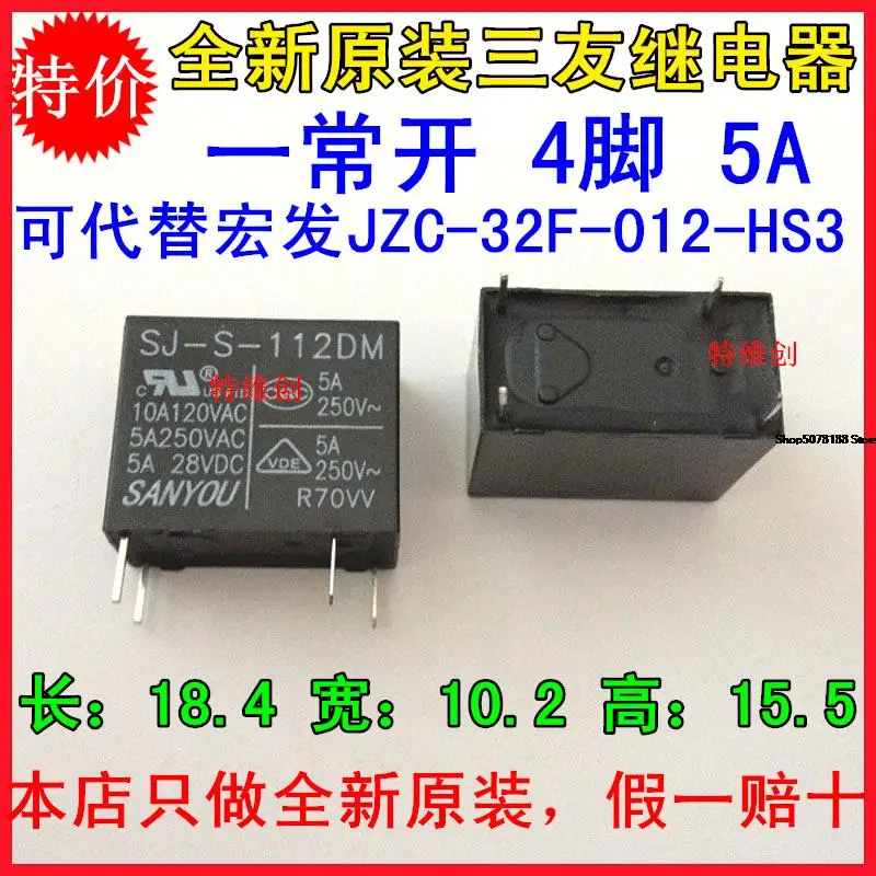 

5 шт. DM | Φ 4PIN 5A