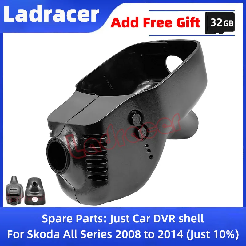 

Корпус видеорегистратора Ladracer SKD01 для Skoda Superb 2 Yeti Rapid Fabia Kodiaq Kodiak Octavia с датчиком дождя