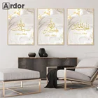 Мраморный золотой Холст, искусство, Аллах, исламский принт, арабская каллиграфия, плакат, мусульманские настенные картины, гостиная, домашний декор