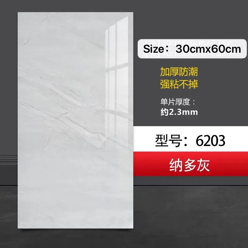 Самоклеящиеся обои для спальни утолщенные фотообои самоклеящиеся