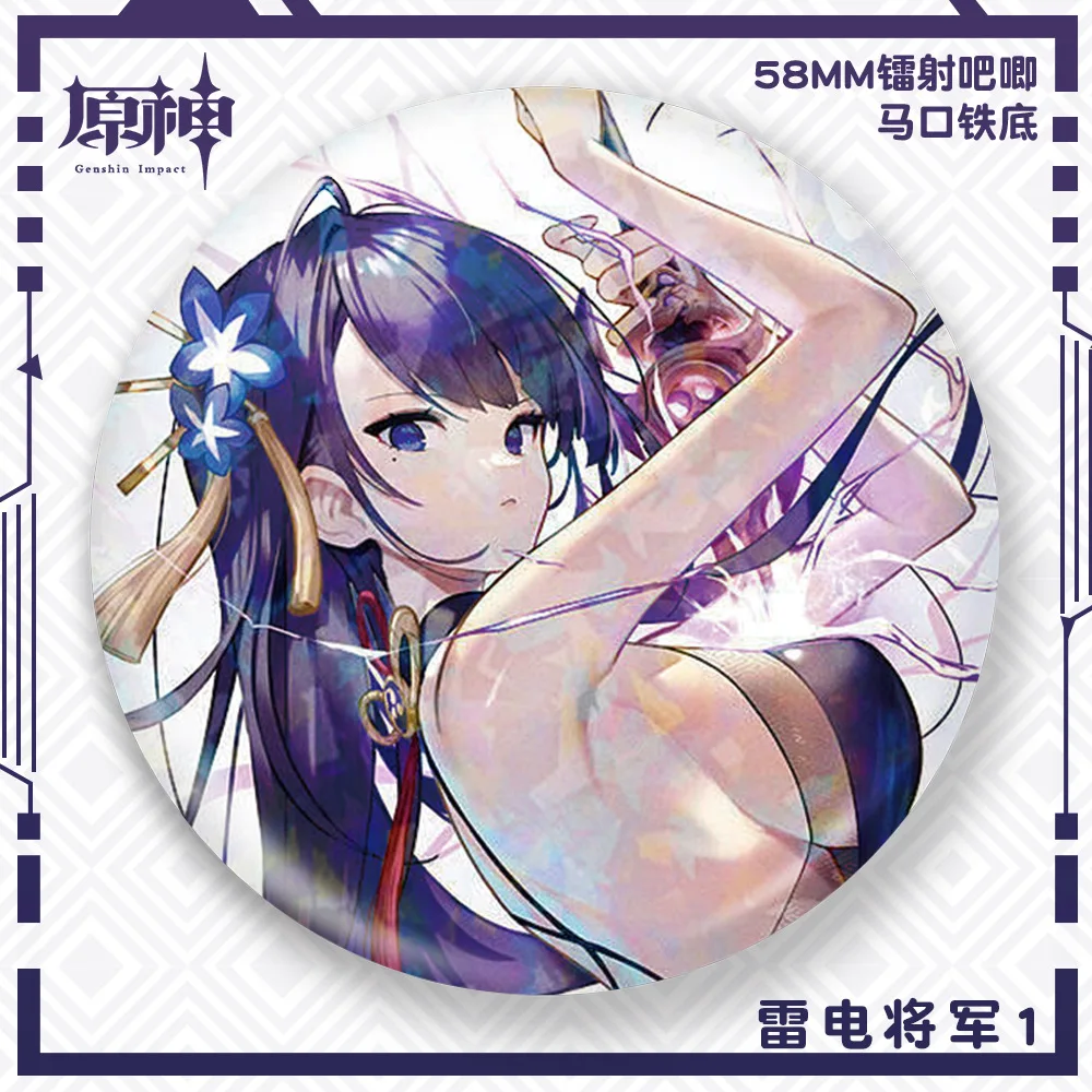 Игра Genshin Impact Beelzebul Raiden Ei Shogun Magatsu Mitake Narukami no Mikoto Косплей Костюм Значок Булавка SPTE