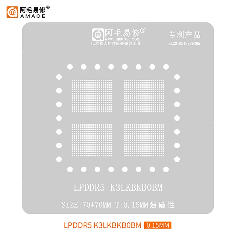 Amaoe LPDDR5 BGA Reballing Stencil K3LKBKB0BM Memory Flash Chip Steel Mesh Rework Solder Tin Planting Net Welding Heat Template