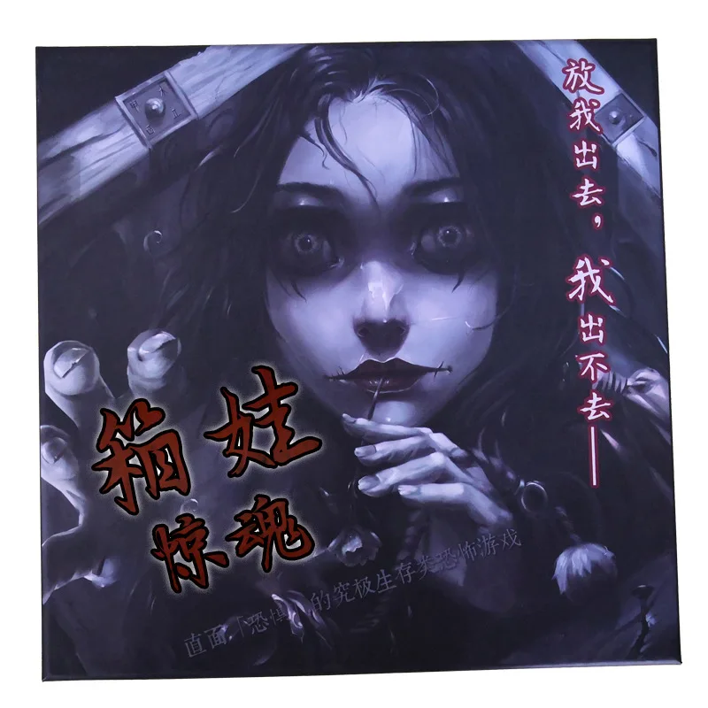 

Room of Secrets Escape Terror Board Game Party Cards Table Game Brown For Kids Adult Family