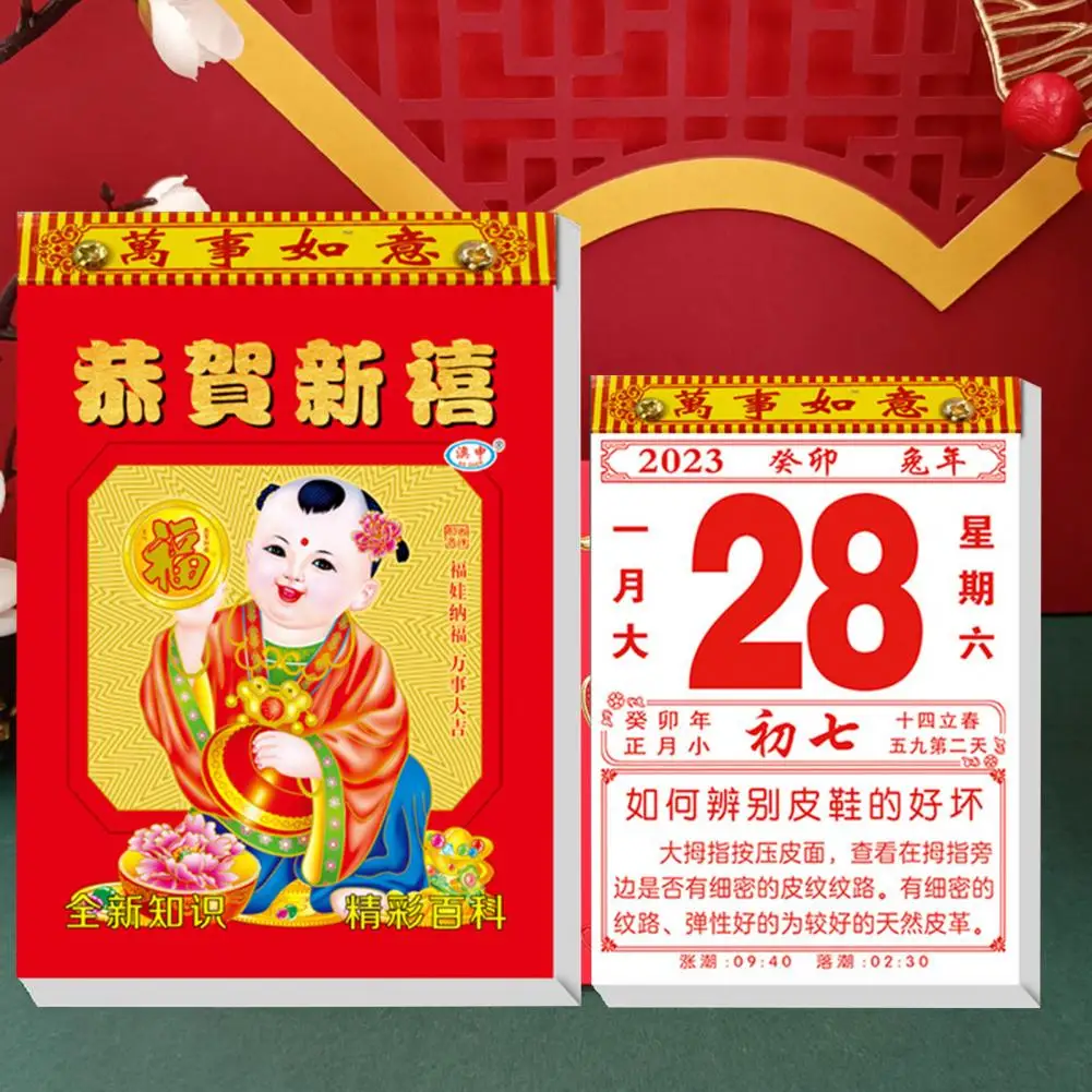 

Календарь на год кролика 2023, бумажный календарь, китайский календарь на новый год, традиционный китайский календарь, подарок, настольное ук...