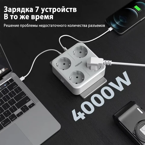TESSAN Мультизарядное устройство 7 в 1  TS-302-DE-C-GR