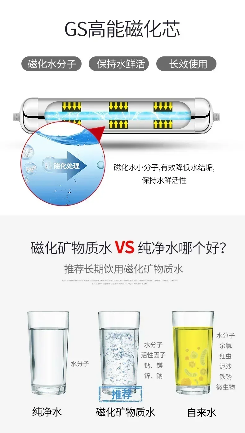Семиуровневый кухонный очиститель из нержавеющей стали. Прямое питьевое письмо.
