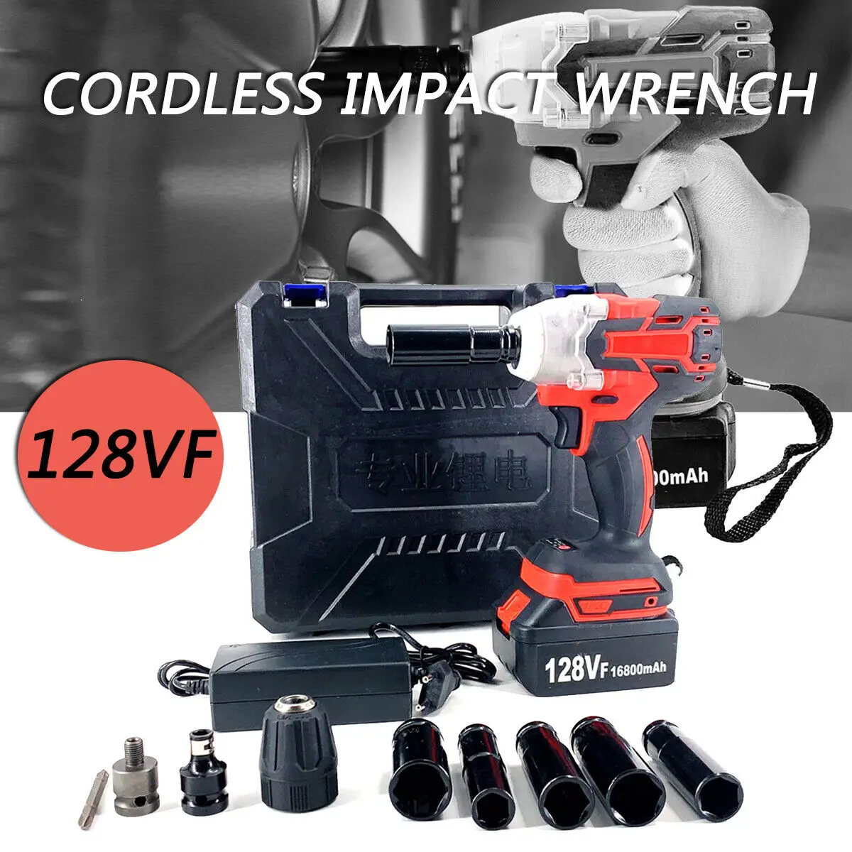 

320N.M Brushless Cordless Electric Impact Wrench 16800mAh Li-Ion Battery Hand Drill Installation Power Tools