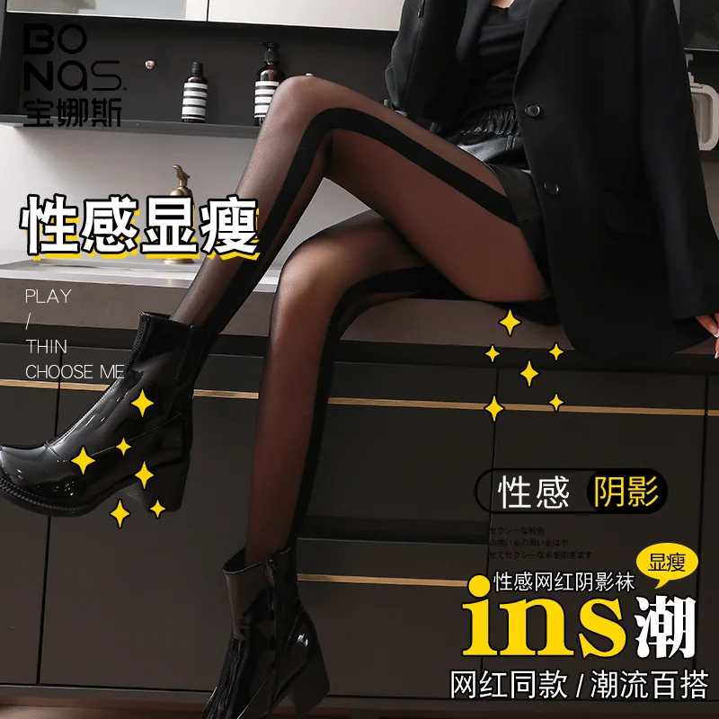 

Women's Silk stockings, female summer thin 2022 new spring and autumn black i.n.s sexy thin anti-hook stitching stockings