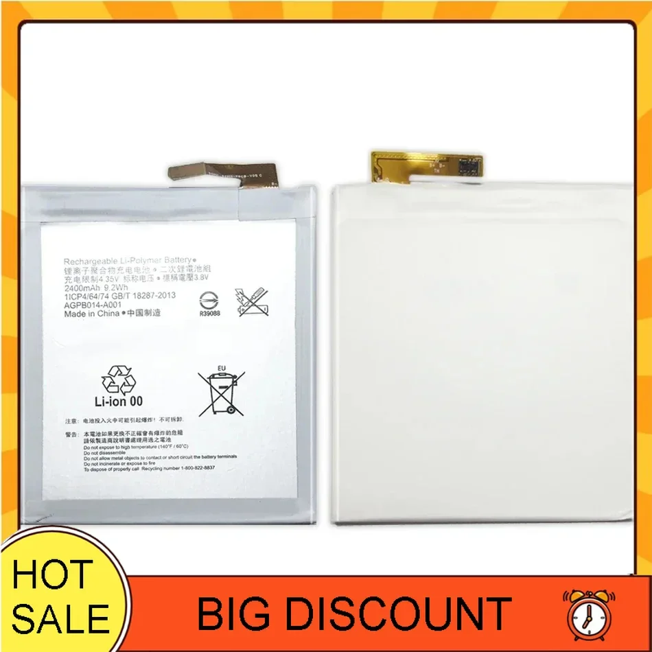 Литий-ионный аккумулятор емкостью 2400 мАч для Sony Xperia M4 Aqua 4G LIS1576ERPC/AGPB014-A001