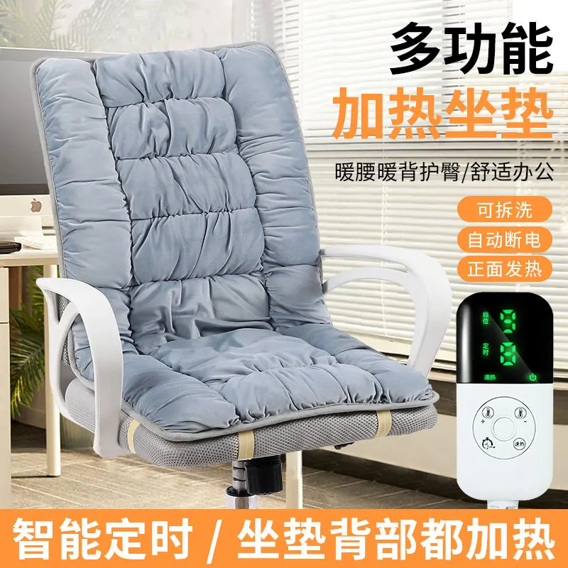 Электрическое сиденье с подогревом подушка спинка офисного стула встроенный
