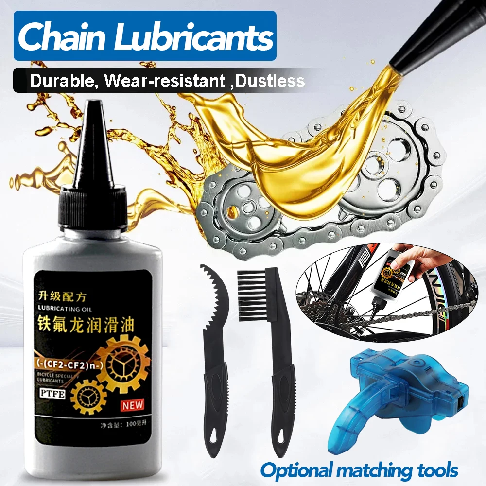Смазка для велосипеда смазка шестерни цепи лубрикант горного аксессуары