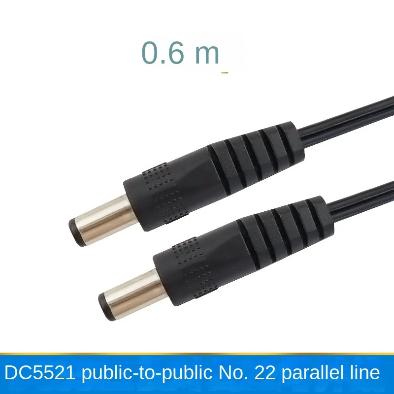 

Зарядный кабель DC5, 5*2,1 «Папа-папа», параллельный кабель постоянного тока, Удлинительный кабель постоянного тока, Кабель-адаптер с двойным ш...