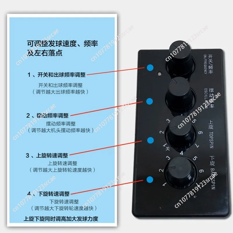 Робот для настольного тенниса машина мяча пинг-понга служит регулирование