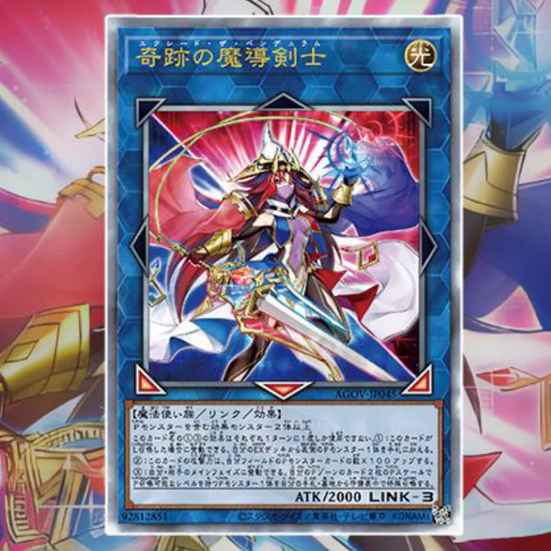

1 шт./набор, карточка Yu Gi Oh ACG с маятником