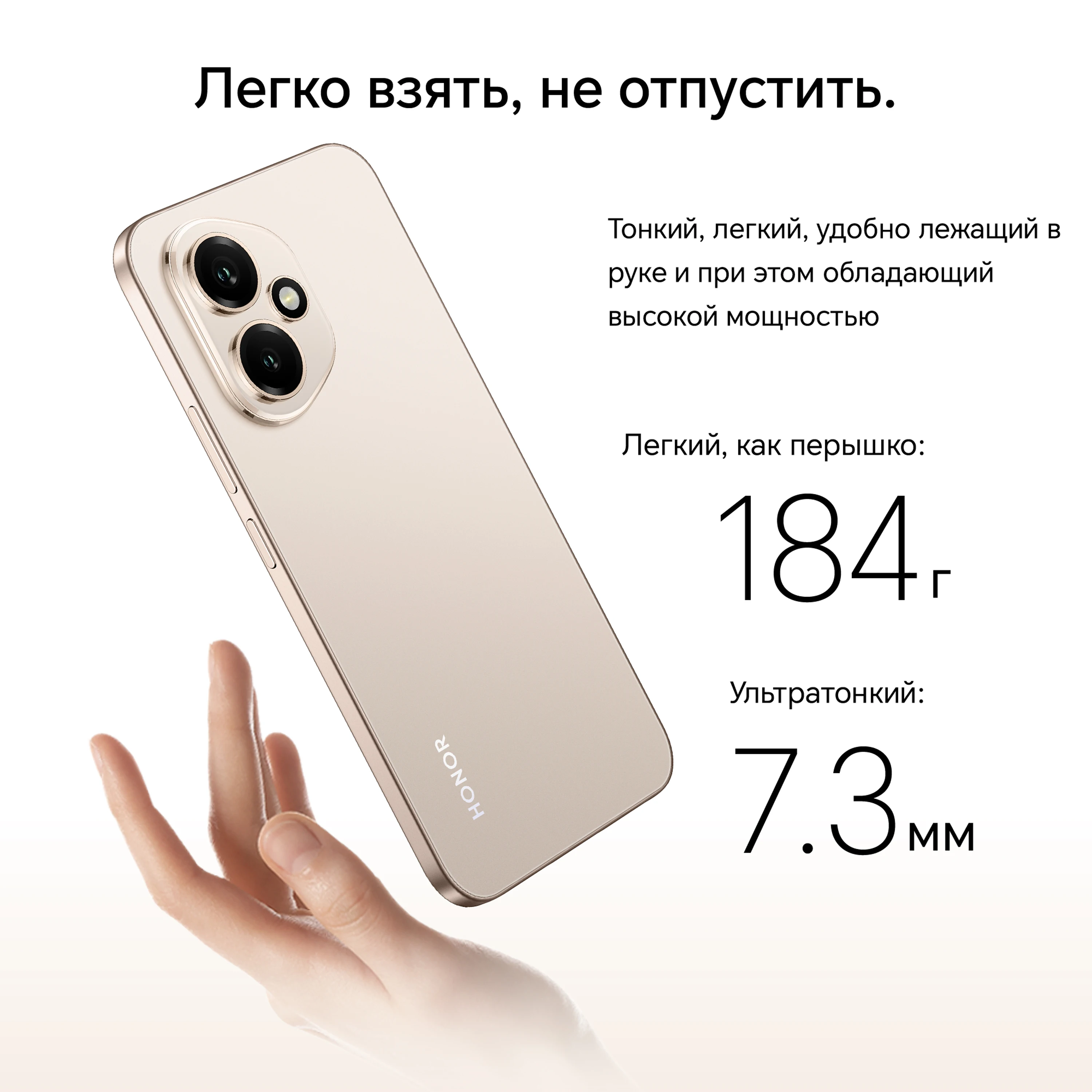 HONOR 400 5G Smartphone с процессором Snapdragon 7 Gen 3, основная камера 200 МП, 6,55-дюймовый AMOLED-дисплей, аккумулятор 5300 (art.: 3920db3a7118b) - 3920db3a7118b