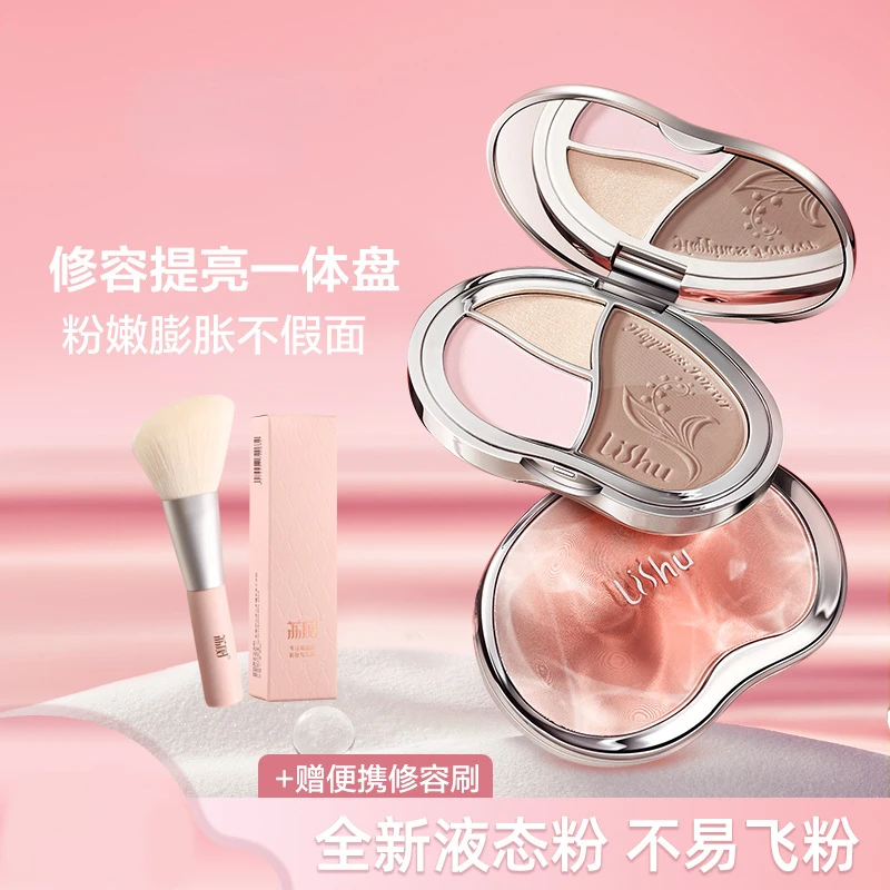 

4 Color Lishu Makeup Highlighter Palette Makeup Contour and Highlighting Powder Foundation Palette Contouring Makeup Kit