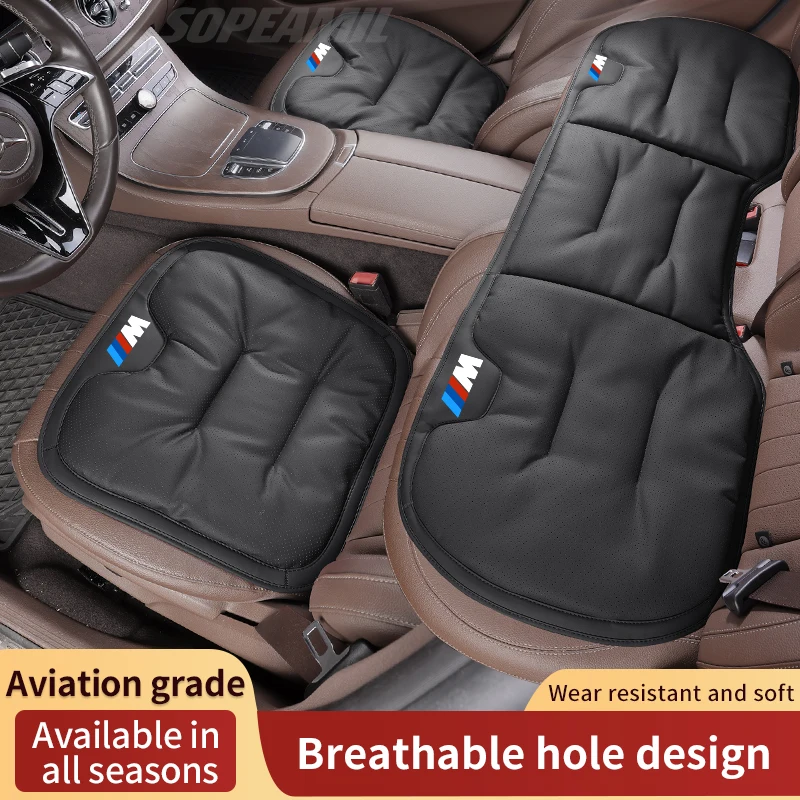Чехол на автомобильное кожаное сиденье Four Seasons Cool Ventilate для BMW M Power E39 E46 E60 E70 E90 G20 G30