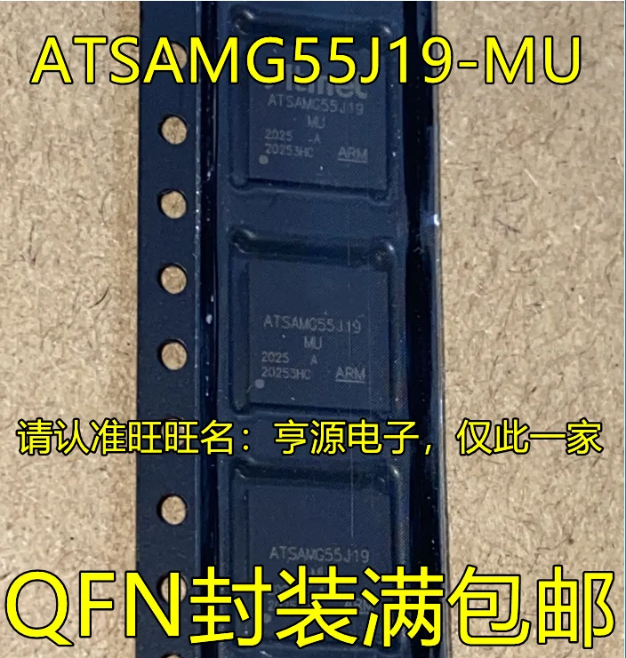 

10 шт. Оригинальный Новый микроконтроллер ATSAMG55J19 ATSAMG55J19-MU QFN